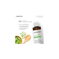 Camerias Aloe Vera Intensive Hydration Toner 250 мл помогает сузить поры. И увлажняют кожу