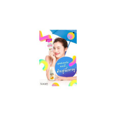 Scacare Perfect All-in-One Whitening Day Lotion SPF 30 PA ++ Day Lotion SPF30 для жирной комбинированной кожи Размер 50 мл. пара