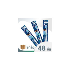SALZ Зубная щетка Active Gum Care, 48 шт.