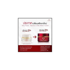 ** 1 банка ** Ruby Roses Rubies Rose Cream Grass Root 30 г.