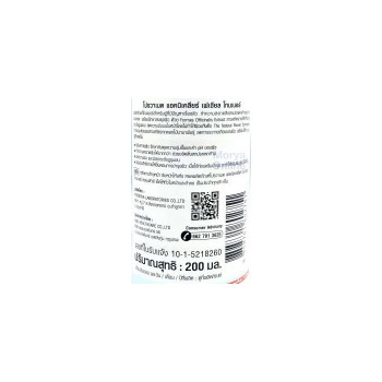Тоник от прыщей Provamed Acniclear Facial Toner 200ml