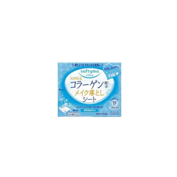 SOFTYMO COLLAGEN MAKEUP REMOVER SHEET 52 SHEETS Подушечки для снятия макияжа с коллагеновой формулой.