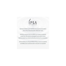 ЛОСЬОН IPSA CLEAR UP LOTION 2
