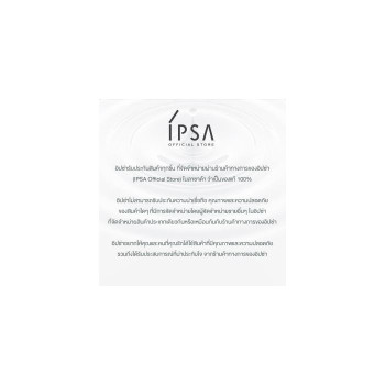 ЛОСЬОН IPSA CLEAR UP LOTION 2