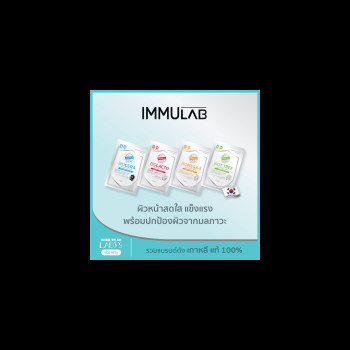 IMMULAB BIOCERA MASK PACK10 Immulab Biocera Bamboo Charcoal Microbial Mask Pack 10 пакетиков (маска для лица для уменьшения прыщей, усиления защиты кожи)