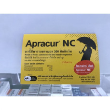 Апракур NC (набор 10 шт.)/Aprakur NC (Set 10 Pcs.)