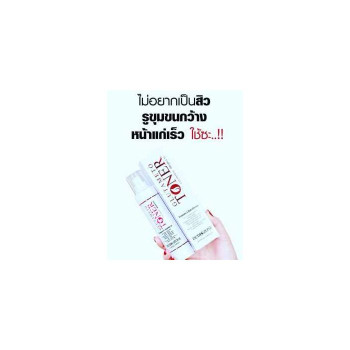 Napatshops DUDEEZONE Glutameto Тоник