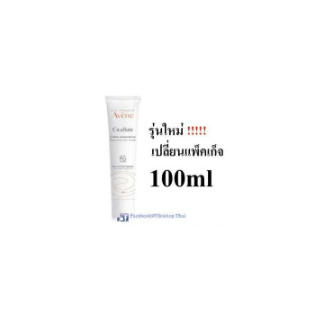 AVENE Cicalfate новая формула, смени упаковку !! AVENE Cicalfate Repair Cream 100ml