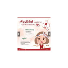 Puricas Anti Acne Gel 10 г.