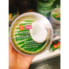  Скраб для тела с ароматом Кокос 250мл Banna/Coconut Scrub, 250 ml. BANNA