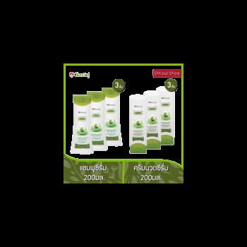 Dokbuaku Herbal Shampoo 200ml x3 & Conditioner Serum 200ml x3 Dokbuaku Herbal Shampoo 200ml x3 & Conditioner Serum 200ml x3