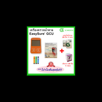 Измеритель уровня глюкозы в крови 3cmedical Easy Sure 3 в 1, модель ET-3111