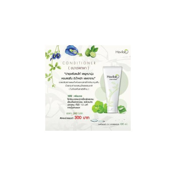 Havilah HERBAL КОНДИЦИОНЕР ДЛЯ ВОЛОС Havilah Hair Conditioner 100ml
