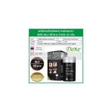 Волокна Dexe Hair Building Fibers 22g. No. 2 Темно-коричневый