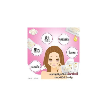 Vitamin E Skincare By Nifty Vitamin E Facial Treatment 5 капсул (6 пакетиков)