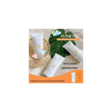 DoubleTree Plankton Perfect SunScreen SPF 50 PA +++ солнцезащитный крем, легкий, легко наносимый, водостойкий и защищающий от пота