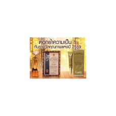 Lady Secret Serum 15 мл. Пакет 2 коробки