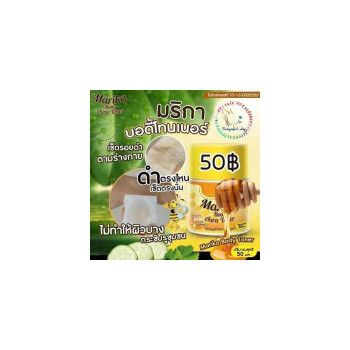 Marika Body Aura Toner, Тоник Marika Body Aura, 10 флаконов