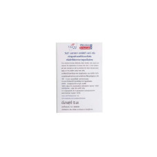 Vin21 Melasma Extra Care Cream 10ml Win 21, крем для ухода за глубокой и видимой меланодермией 10 мл (2 тюбика)