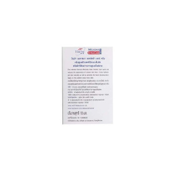 Vin21 Melasma Extra Care Cream 10ml Win 21, крем для ухода за глубокой и видимой меланодермией 10 мл (2 тюбика)