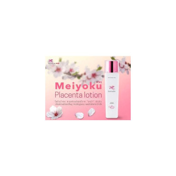 Лосьон Meiyoku Horse Placenta Lotion 125 мл.