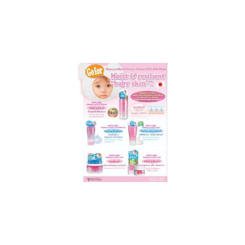 WHITE LABEL PREMIUM PLACENTA EYE CREAM 30 G Осветляющий крем для глаз.