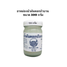 Белый бальзам для раковины Mo 100 мл./Mo Sink White Balm 100 ml.
