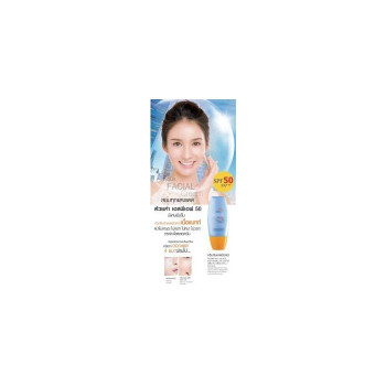 (2 коробки) MISTINE AQUA BASE SUN UV DOUBLE PROTECTION MATTE & LIGHT FACIAL CREAM SPF50 PA +++ Солнцезащитный крем для лица 40 мл.