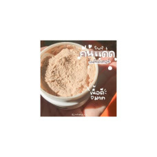 (5 г.) Nofilter Mousse Sunscreen, Buy Repeat 90% SPF 50 PA +++ UVA UVB IR Nofilter Sunscreen