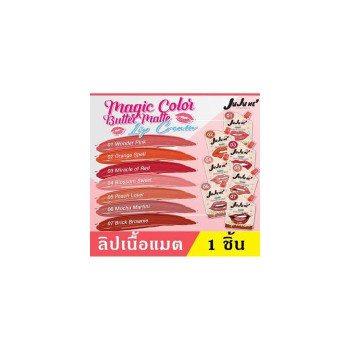 (Подлинный / готов к отправке) Матовый крем для губ JUJU NE Jujune Magic Color Butter Matt Lip Cream (саше) Легко носить с собой * 1 шт. (Код товара 027) Niftyshop
