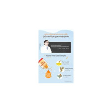 Лосьон Labo Labo Keana 100 мл Купи 1 получи 1 бесплатно Labo Labo Super Keana Lotion 100 мл купи 1 получи 1 бесплатно