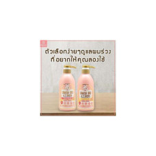 Remi Horse Oil 7 Herb Shampoo & Treatment Набор шампуня и кондиционера с конским маслом Hokkaido Horse Oil (400 мл x 1 набор)