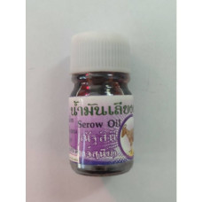 Chamois oil for pain relief 5 cc./Масло замши для снятия боли 5 cc.