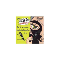 The Original Charcoal Peel Off Mask, тюбик, 25 мл.