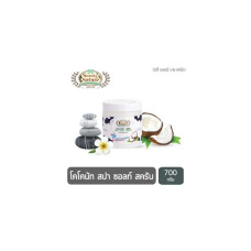 Beauty Nature Spa Salt Scrub Coconut Milk Солевой скраб с кокосовым молоком