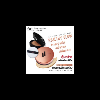 (1 получите 1 бесплатно, настоящий картридж, бесплатное пополнение) Cushion Foundation Glow Fit Every Day Cushion Healthy Glow Creme Brulee - 03 Средний оттенок кожи желтый FIIT Everyday Cushion Healthy Glow 03 - Creme Brulee (стойкая подушка, скрывающая
