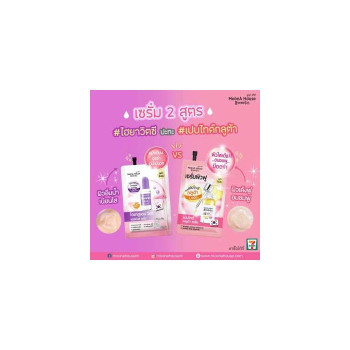 (6 пакетиков) Moona House Peptide Gluta Serum 10ml Munah House Peptide Glutathione Serum Korean Fluff
