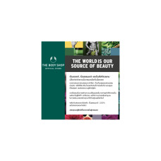 THE BODY SHOP BORN LIPPETM БАЛЬЗАМ ДЛЯ ГУБ МАЛИНЫ 10мл.