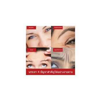 Сыворотка Areginine Essence (30 мл) YZKMSKIN
