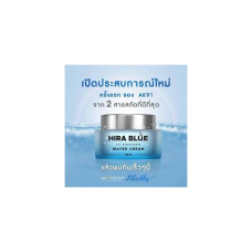 Крем от морщин Water Cream (25 мл) Hira Blue