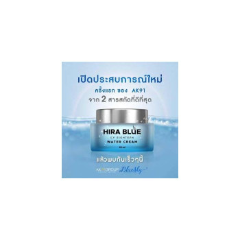 Крем от морщин Water Cream (25 мл) Hira Blue