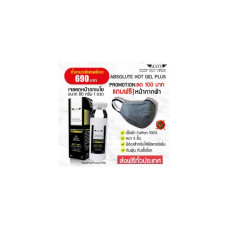 MAYO Hot Breast Reduction and Firming Gel 80g.