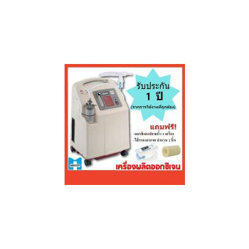 Yuwell Oxygen Concentrator 5L, Oxygen Concentrator 5L - Модель 7F-5
