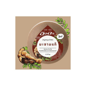Tamrind Herbal soap 160 G/Мыло 160гр Tamrind Herbal