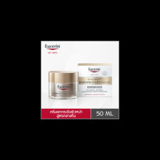 Eucerin Hyaluron [HD] Ночной крем Radiance-Lift Filler 50 мл. Eucerin Hyaluron [HD] Ночной крем Radiance-Lift Filler. Подтяните, уменьшите морщины)
