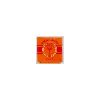 Тайский бальзам-ингалятор Золотой кубок, 8 г/Golden Cup balm Herbal Balm , 8g.