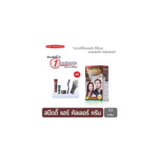 Крем-краска для волос Carebeau Organic Speedy Hair Color Cream (Coke S04)