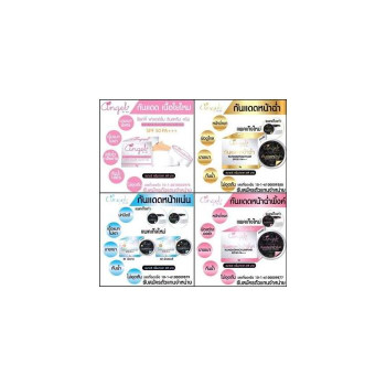 Солнцезащитный крем для лица Angel SPF 50 +++ размер 5 г (2 коробки)