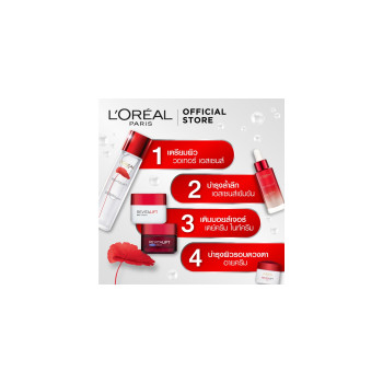[Бестселлеры] LOREAL PARIS Revitalift Anti-Wrinkle Eye Cream 15 мл. LOREAL PARIS REVITALIFT ANTI-WRINKLE AND FIRMIMG EYE CREAM 15 ml (Revitalift, Крем для лица, уход за лицом, крем для лица)