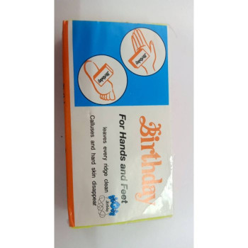 Мелкоабразивная пемза очищающая для ног и рук Birthday, 1 шт./Fine abrasive pumice cleansing for feet and hands Birthday, 1 pcs.